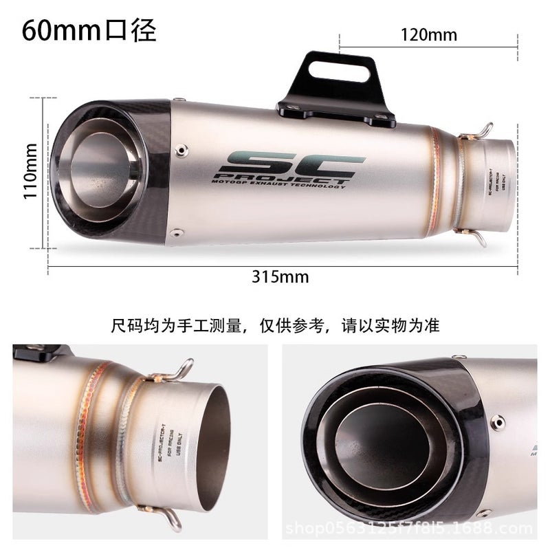 Small Ninja Z 250 300 400 Mt0709 R25R3R6 Fried Street Sc Double Layer Three Layer Motorcycle Exhaust Pipe - Image 4